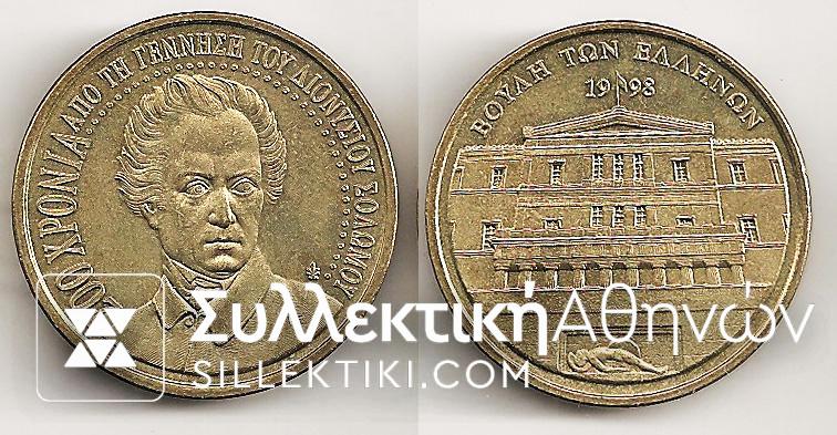 Medal UNC